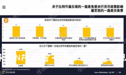 如何使用手环NFC加密卡与小米钱包实现无缝支付？