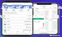 取呗数字钱包APP是一款近年来颇受欢迎的金融科