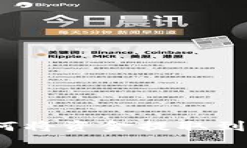 火币如何将资金提取到TP钱包？