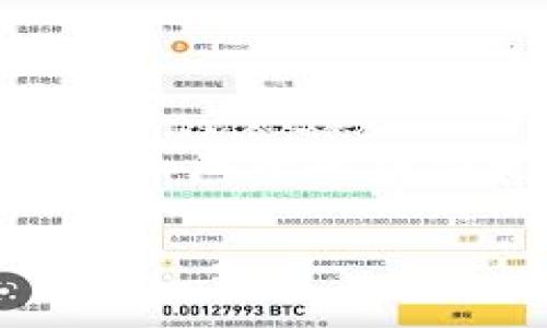 t p钱包加池子好不好？这是许多投资者和用户在使用这个平台时常常会问的问题。随着区块链技术的发展，许多新的投资方式和工具应运而生，其中t p钱包和加池子的结合更是引起了广泛的关注。那么，这种组合究竟好不好呢？在下面的内容中，我们将详细分析这两者的特点、优缺点及其适用的场景，帮助大家做出更明智的选择。

t p钱包与加池子：投资的新选择靠谱吗？