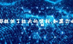 数字钱包在我们的日常生活中变得越来越普遍，
