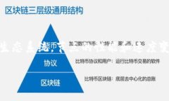 币安链的节点速度是一个备受关注的话题，尤其