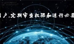 TP钱包是一个功能强大的数字资产钱包，允许用户