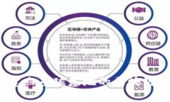 如何建立星球基地的区块链钱包？