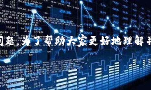 t p钱包怎么断开授权是很多用户在使用过程中常常会想到的问题。为了帮助大家更好地理解并解决这个问题，下面我将为大家详细介绍相关步骤与注意事项。

如何快速断开TP钱包的授权？