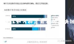 区块链钱包搭建功能包括是一个令人感兴趣的话