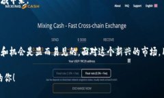 钱包区块链金融产品是近年来随着区块链技术和