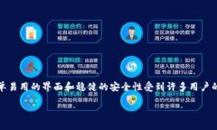 TP钱包怎么重新登录是许多人在使用这款数字资产