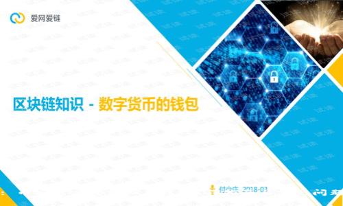 题目: 币安怎么转到TP钱包？操作指南与常见问题解答