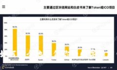 你知道如何安全地备份你的数字加密钱包吗？