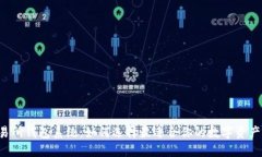 区块链交易所钱包系统：如何选择最适合你的数