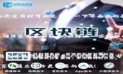 如何下载CGA区块链钱包？你需要了解哪些关键步