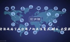 思考一个符合大众和  在这个数字化时代，越来越