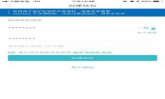 TP钱包资产如何显示，你了解如何查看和管理吗？
