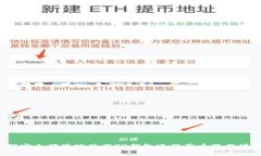 如何安全便捷地使用TP钱包进行买币操作授权？