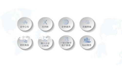 改微信钱包数字教程

  如何安全有效地进行微信钱包数字设置？