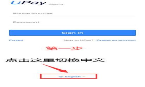   
数字钱包可以存钱吗？安全性如何？
