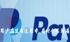 t p钱包是一款在数字支付和资产管理方面备受用