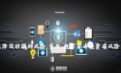 区块链钱包是不是诈骗软件monitor区块链技术已经