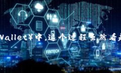 狗狗币（Dogecoin）作为一种受到广泛关注的加密货