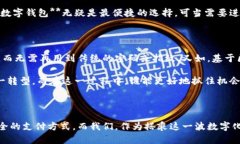 数字钱包的崛起，工行网银如何满足你的支付需