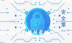 TP钱包转账数通常指的是在TP钱包系统中，用户进