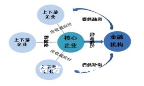 数字钱包帐户在哪里查找? 如何方便快捷地查找您的数字钱包账户信息？