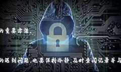  你知道为什么提币到TP钱包会失败吗？bianhua提币
