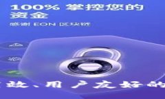 hiaoti如何开发高效、用户友好的区块链钱包应用