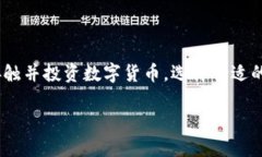 区块链钱包开发的口碑是一个备受关注的话题，