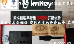 欧亿数字钱包官网是一个提供数字货币管理与交