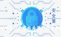 TP钱包logo审核为何如此重要？