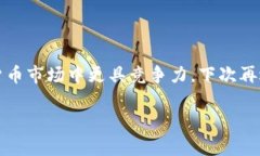   如何找回TP钱包中忘记的投资项目？ /  guanjian