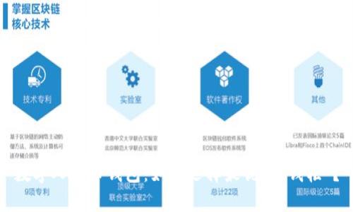 数字人民币钱包：如何选择最优的“钱柜”？