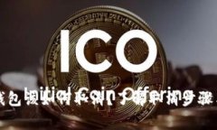 邮政数字钱包该如何取消？了解取消步骤与注意