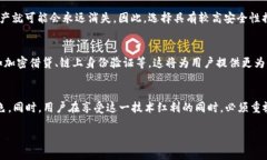 钱包区块链技术应用是一个广泛而前沿的主题，