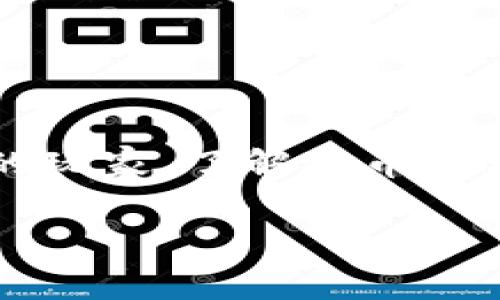 区块链钱包提币费用是很多用户在使用数字货币时最关心的问题之一。无论你是初入圈的菜鸟还是已有一段时间经验的玩家，了解提币费用的构成以及如何降低这些费用都能帮助你更好地管理自己的数字资产。那么，如何有效控制区块链钱包的提币费用呢？

如何有效降低区块链钱包的提币费用？