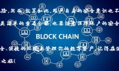 如何下载和安装TP钱包APP安卓版？你准备好开始数