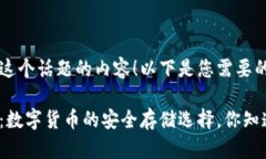 很高兴为您提供这个话题的内容！以下是您需要