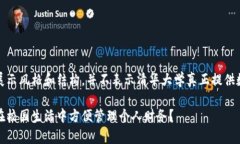 请注意：以下内容是为了展示风格和结构，并不