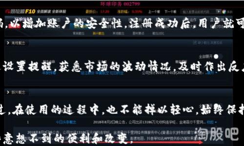 
jiaoti数字钱包是什么？如何选择适合你的MV数字钱包？/jiaoti

关键词
数字钱包, MV数字钱包, 加密货币, 电子支付, 数字货币/guanjianci

什么是数字钱包？
在这个数字经济快速发展的时代，数字钱包渐渐地成为我们生活中不可或缺的一部分。简单来说，数字钱包就是一种将货币、支付信息或者其他相关信息存储在电子设备上的技术。无论是在购物、转账，还是进行投资，数字钱包都能提供便捷的服务，让我们的生活变得更加高效。但是，数字钱包的种类繁多，怎么选一个合适的呢？这就是我们今天要谈的焦点——MV数字钱包。

MV数字钱包的特点
MV数字钱包是一种新兴的数字金融工具，它集成了多种数字资产的管理功能。首先，它支持多种加密货币的存储与交易，这样用户可以一站式管理自己的虚拟资产。其次，MV数字钱包采取了严格的安全措施，采用了多重身份认证和加密技术，以确保用户的资产安全。可以说，选择MV数字钱包无疑是在当前网络时代保护自己财产的一种明智选择。

如何选择合适的数字钱包？
在选择数字钱包时，我们需要考虑几个方面。首先，钱包的安全性是第一要素。试想一下，如果选择了一个安全性差的钱包，后果可能是损失惨重，不堪设想。其次，用户体验也是选择数字钱包不可忽视的因素，比如界面是否友好、操作是否简便等。最后，钱包支持的币种和功能也非常重要，不同的数字钱包可能支持不同的加密货币，选择一个合适的钱包，能够让我们的交易更加灵活。

了解数字货币的相关知识
对于那些对数字货币还不太熟悉的用户，了解相关知识是非常必要的。数字货币通常是以区块链技术为基础的，它们是无形的，在网络上交易而不需要任何实物支持。我们常见的比特币、以太坊等，都属于这一类别。掌握一些基本概念，可以帮助你在使用MV数字钱包时更得心应手，也能更好地把握数字货币的变化与趋势。

常见的数字钱包类型
说到数字钱包类型，市场上主要可以分为热钱包和冷钱包。热钱包是指始终在线的数字钱包，方便快捷，但是相对来说安全性较低。冷钱包则是指离线的数字钱包，虽然操作上比较麻烦，但安全性高，因此更适合长期存储资产。选择时，用户可以根据自己的需求来选择。同时，MV数字钱包在这两者之间做了很好的平衡，既有便利的特点，又具备安全性，让用户使用得更放心。

如何操作MV数字钱包？
接下来，我们来简单介绍一下如何操作MV数字钱包。首先，用户需要下载并安装相应的应用程序。安装后，注册账户并设置安全密码。在设置时，建议使用复杂、安全的密码，以增加账户的安全性。注册成功后，用户就可以通过MV数字钱包进行资金的充值、转账、以及交易操作。

实时监控与管理资产
使用MV数字钱包后，用户可以很方便地实时监控自己的资产状况。钱包界面会显示所有货币的实时汇率和资产总值，帮助用户随时把握投资动态。此外，用户还可以通过设置提醒，获悉市场的波动情况，及时作出反应，这是其他传统支付工具无法比拟的优势。

总结
总的来说，MV数字钱包不仅是一种支付工具，同时也是管理数字资产的好帮手。无论你是数字货币的初学者，还是熟练的投资者，都能从中找到适合自己的使用方式。不过，在使用的过程中，也不能掉以轻心，始终保持一定的警惕性，保护好自己的资产安全。希望通过本文，能够帮助更多人了解数字钱包及MV数字钱包的相关信息，选择最合适的数字金融工具，聪明地管理自己的财富。

在未来，数字钱包的使用将是不可逆转的趋势，越来越多的人将在这个领域找到新的机遇和挑战。如果你还在犹豫，不妨试试MV数字钱包吧，或许能为你的生活带来一些意想不到的便利和改变。