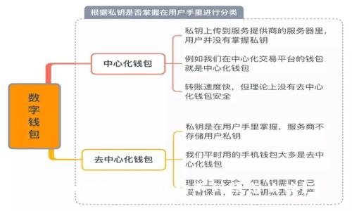 火币提现到TP钱包不到账怎么办？