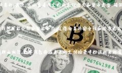 数字钱包是近年来随着科技进步和互联网普及而