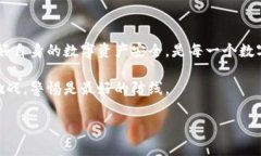 t p钱包非法助记词 是一个涉及数字货币和区块链