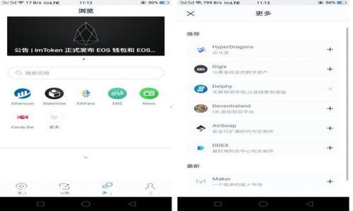 TP数字钱包是什么?它背后是哪家公司的?