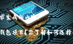 以下是根据您的要求生成的内容：什么是区块链
