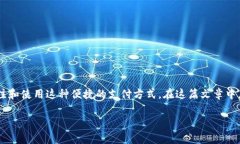 动态数字钱包是一个越来越热门的话题，随着数