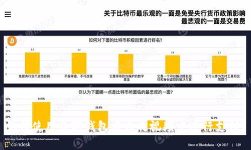 如何使用数字钱包在西瓜视频中进行支付？