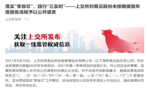 十大最安全的冷钱包，你知道哪些吗？