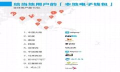   U在TP钱包别人能转走吗？ /  guanjianci TP钱包, U币
